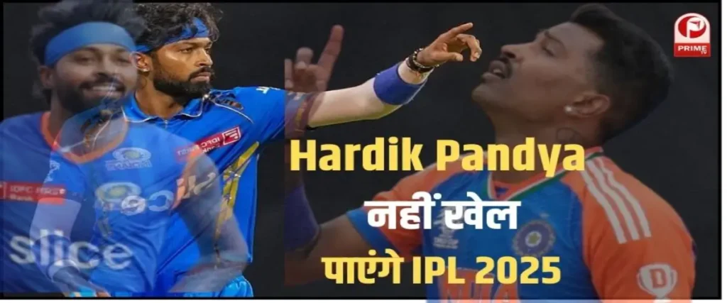 Hardik Pandya